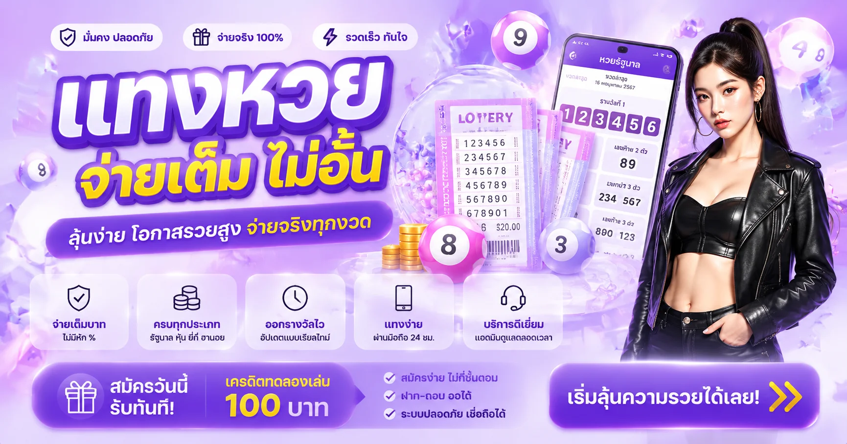 HONGHAOHENG เว็บไซต์ทางการ | Hong Hao Heng ล่าสุด