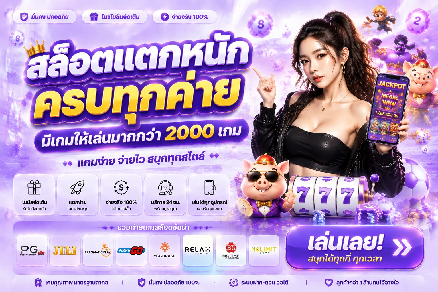 HONGHAOHENG เว็บไซต์ทางการ | Hong Hao Heng ล่าสุด