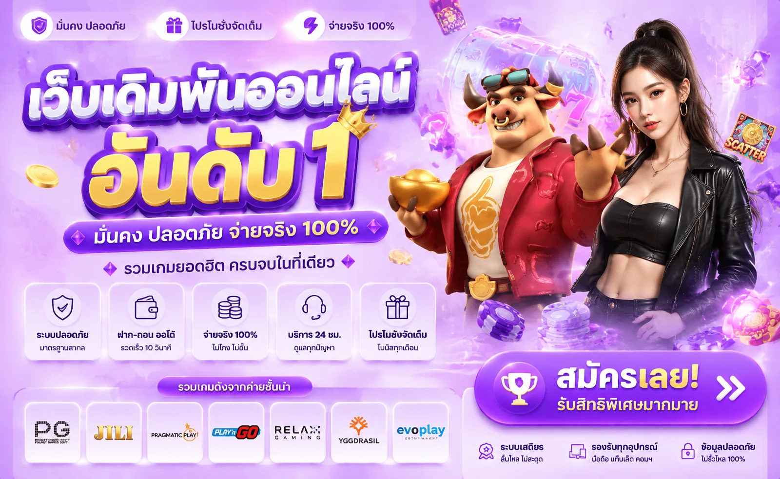 HONGHAOHENG เว็บไซต์ทางการ | Hong Hao Heng ล่าสุด
