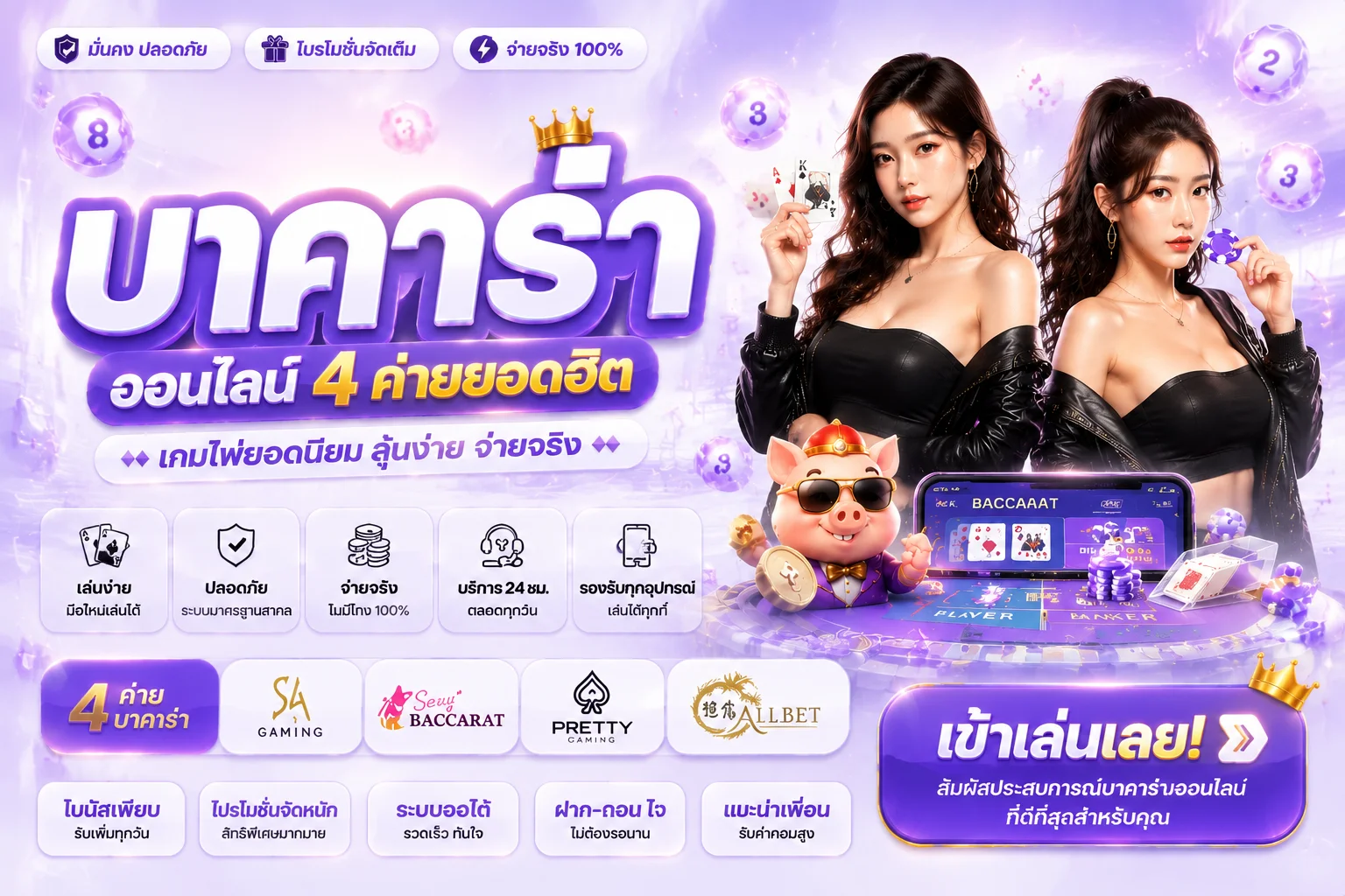 HONGHAOHENG เว็บไซต์ทางการ | Hong Hao Heng ล่าสุด