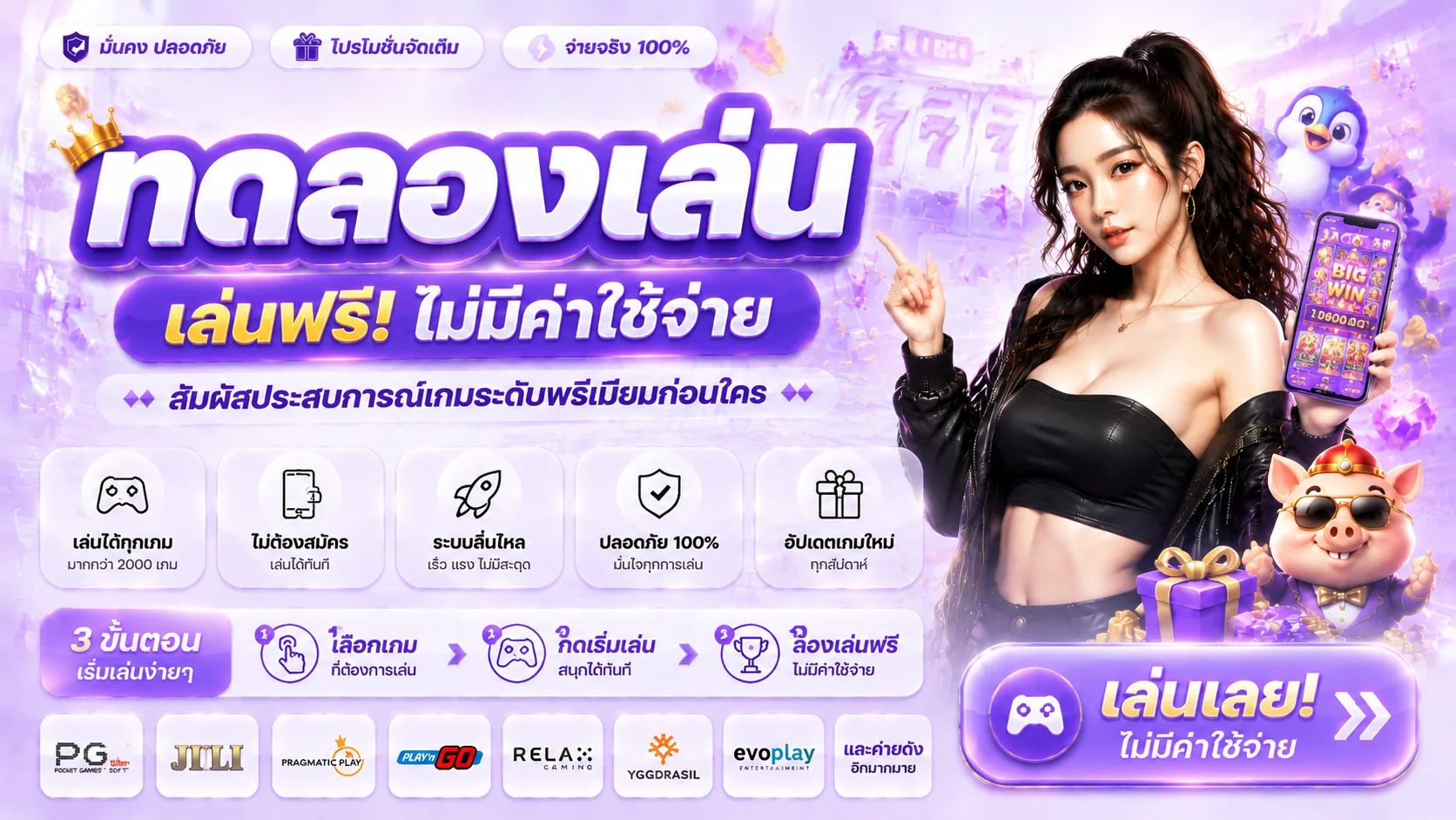 HONGHAOHENG เว็บไซต์ทางการ | Hong Hao Heng ล่าสุด